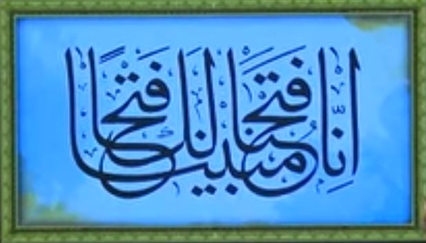 Question related image